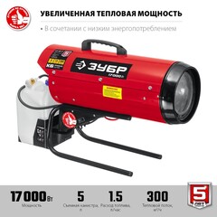 ЗУБР 17 кВт, дизельная тепловая пушка, прямой нагрев (ДП-К6-17)