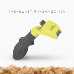 FURminator XS фурминатор для миниатюрных собак с длинной шерстью