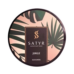 Satyr - Jungle (Специи-Сухофрукты-Орех), 25 гр