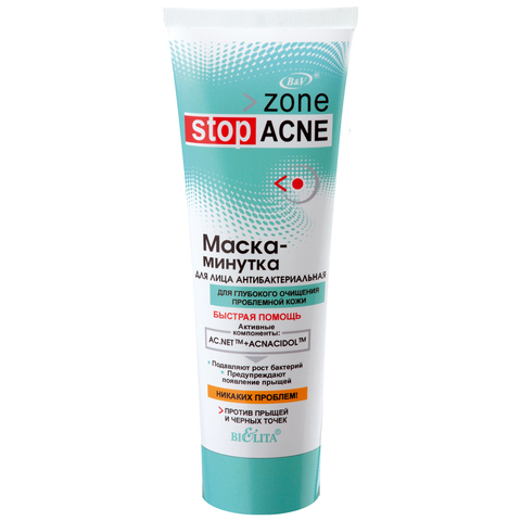 Белита ACNE Маска-минутка для лица антибактериальная 75мл