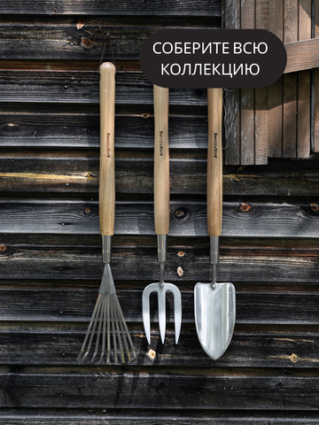 Совок садовый стальной с длинным черенком Berry&Bird