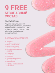 Гель для наращивания 