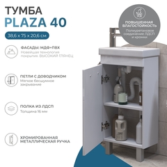 Тумба под раковину Plaza 400-1-0 (Миранда)
