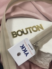 Молния YKK потайная неразъемная, тип 2 , 573 бежевый,