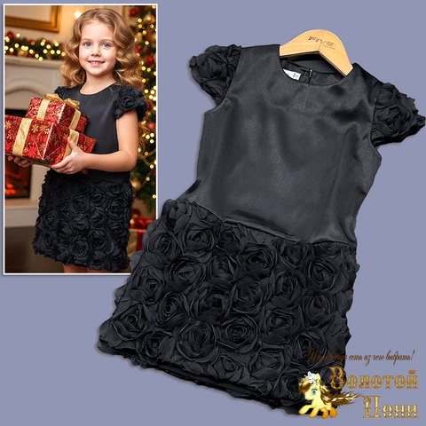 Платье нарядное д (4-7) 251112-R6020