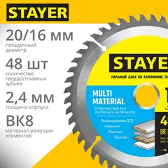 STAYER Multi Material, 150 x 20/16 мм, 48Т, супер чистый рез, пильный диск по алюминию (3685-150-20-48)