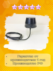 Сотовая антенна врезная широкополосная 5G Триада-5096