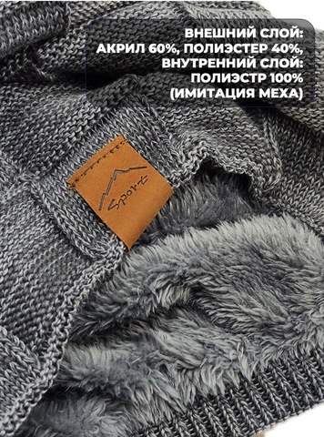 Картинка шапка-бини Skully Wear ZZM-998 10(grey) - 4