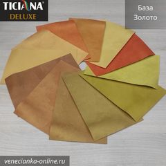 SETERIA Ticiana DEluxe Декоративная краска с эффектом шёлка