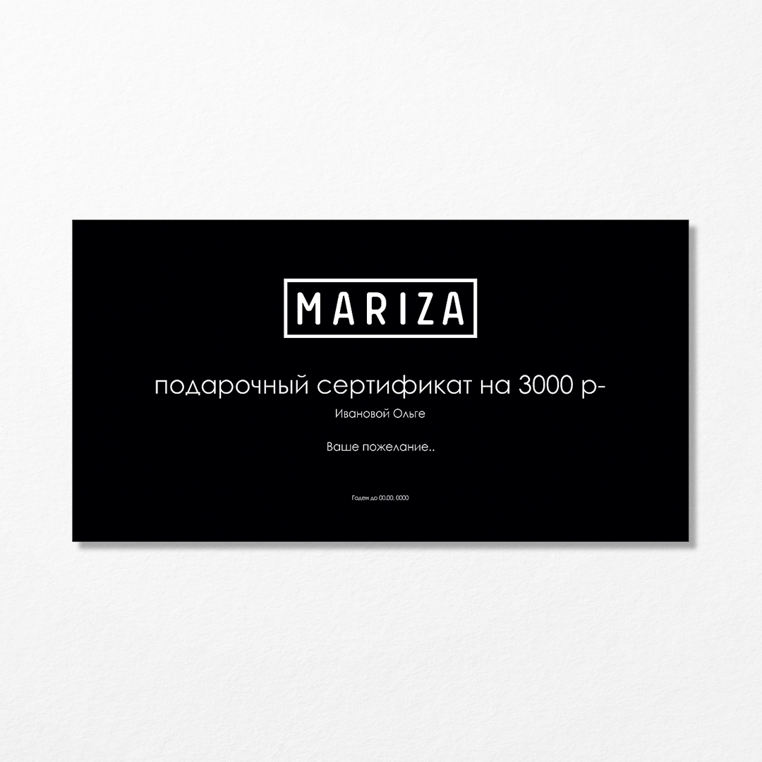 Подарочный сертификат от бренда MARIZA на 3000 рублей купить в интернет  магазине