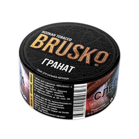 Табак Brusko - Гранат, 25 грамм