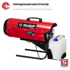 ЗУБР 17 кВт, дизельная тепловая пушка, прямой нагрев (ДП-К6-17)