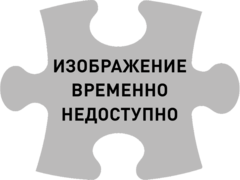 Переключатель тока / BREAKER АРТ: 10000-06434