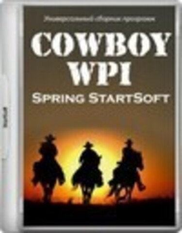 Cowboy WPI StartSoft September 63-2015 [Lite-Part 2] DVD (x86|x64 ) [2015, RUS]