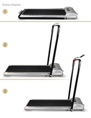 Беговая дорожка Start Line Fitness PERFECT