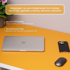Накладка на стол 80 х 120 цвет горчичный