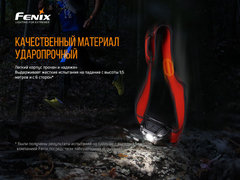 Фонарь налобный FENIX HL18R-T 500lm аккумуляторный