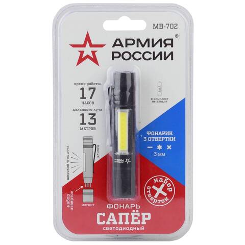 Фонарь ЭРА MB-702