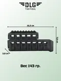 Цевье на АК, DLG Tactical