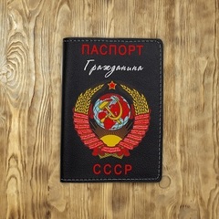 Обложка на паспорт "Гражданин СССР", черная