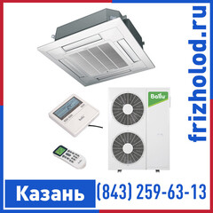 Кассетный комплект Ballu BLC_C-48H N1_19Y