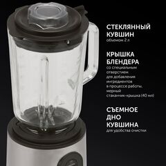 Блендер стационарный 1800 Вт, Polaris, PTB 1834G, металлик