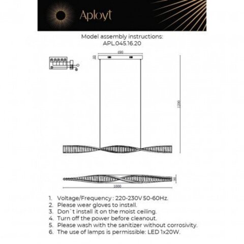 Подвесной светодиодный светильник Aployt Olimp APL.045.16.20