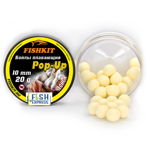 Бойлы FISHKIT POP-UP 10 мм. Чеснок