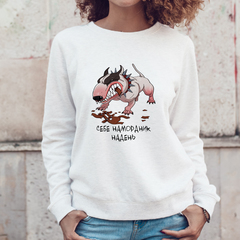 Свитшот "Бультерьер - намордник"