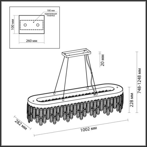 Подвесная люстра Odeon Light DAKISA 4986/12