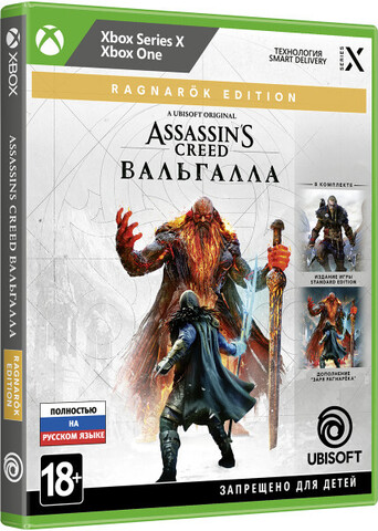Assassin's Creed: Вальгалла. Ragnarök Edition (Xbox One/Series X, полностью на русском языке)