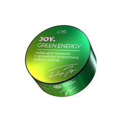 Joy - Green Energy (Энергетик с Киви и Лаймом), 25 гр