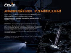 Фонарь Fenix PD32 V2.0