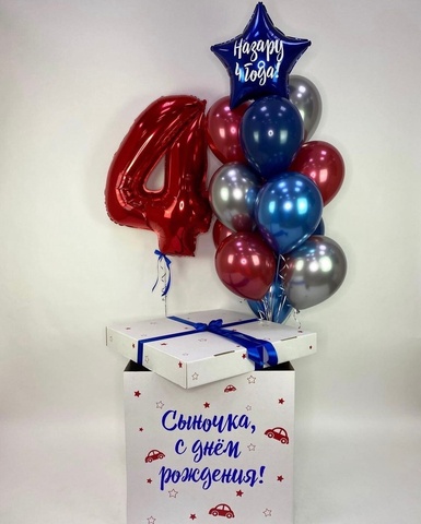 Набор шариков в коробке #48