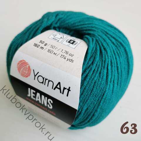 YARNART JEANS 63, Изумруд