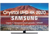 LED телевизор Samsung UE43TU7500U 4K Ultra HD