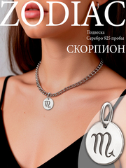 Кулон Скорпион серебро 925 пробы миниатюра