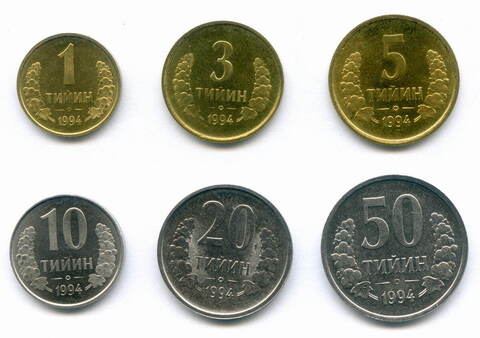 Набор из 6 монет Узбекистана (1, 3, 5, 10, 20 и 50 тийин) 1994 год. AUNC