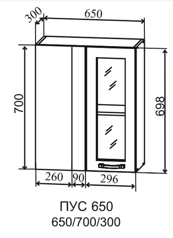 Кухня Империя шкаф верхний угловой стекло 650