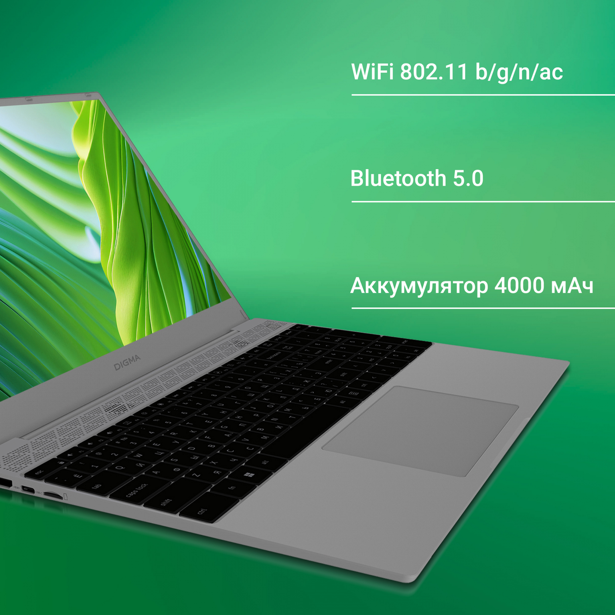 Купить Ноутбук Дигма Еве 15 С 423