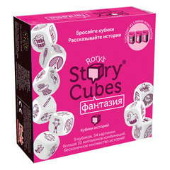 Настольная игра"Кубики историй. Фантазия"