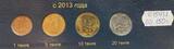K15431 2017 Казахстан набор 4 монеты, 1 5 10 20 тенге