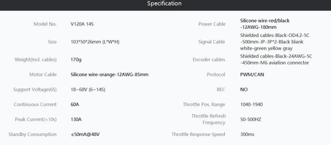 ESC регулятор мотора T-Motor V120A 6-14S PWM/CAN