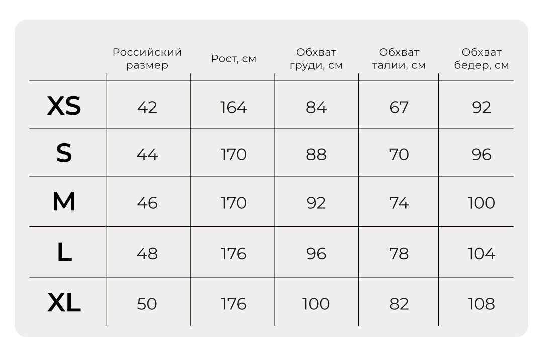 рубашка с планками на рукавах "серо-голубая" женская на официальном сайте