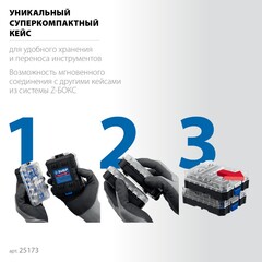 ЗУБР Компакт 34 предм., система стыковки Z-БОКС, набор: отвертка с насадками, Профессионал (25173)