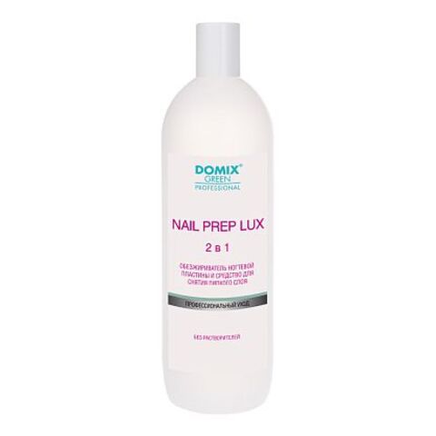 Domix Nail Prep lux 2 в 1 Обезжириватель ногтевой пластины и средство для снятия липкого слоя (без растворителей)