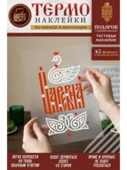 Принты "Северный берег"