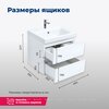 Aquanet 306355 Тумба с раковиной Беркли 50 белый глянец (306355)