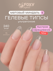 Гелевые типсы 