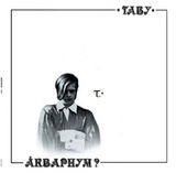 АКВАРИУМ Табу (LP) (Виниловая пластинка)
